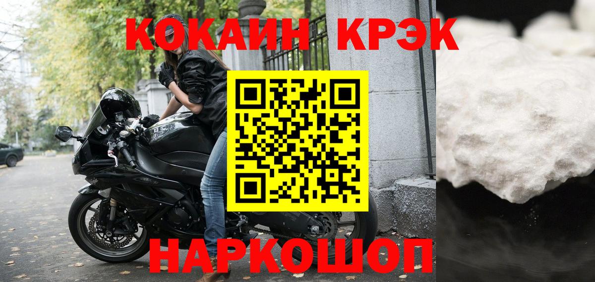 Вязьма  КОКАИН  Вход с VPN  Кокаин VHQ 
