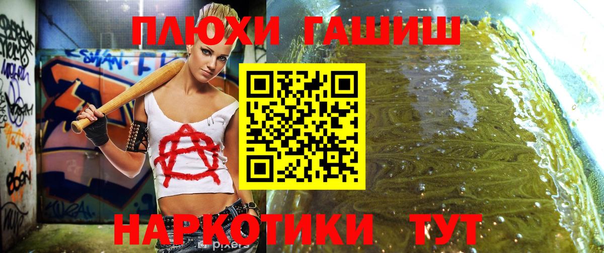 Гашиш  ГАШ гашик  где купить наркоту  ГАШ убойный  Вязьма  Вход с VPN 