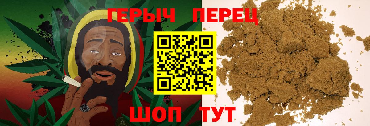 Героин гречка  Вход с VPN  Вязьма 