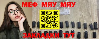 бутик Нальчик