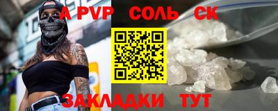 винт Можайск