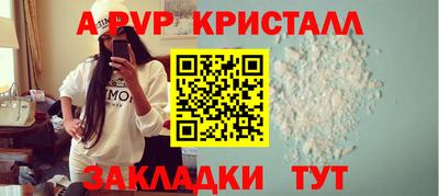 соль ск Моздок