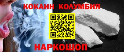 соль ск Моздок