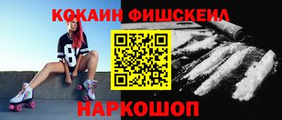 соль ск Моздок