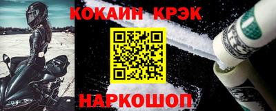винт Можайск