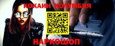 винт Можайск