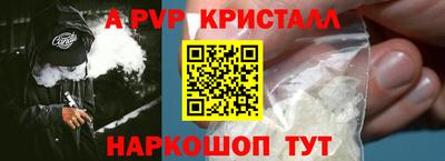 соль ск Моздок