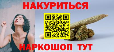 соль ск Моздок