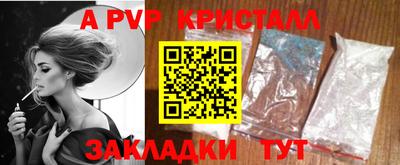 соль ск Моздок