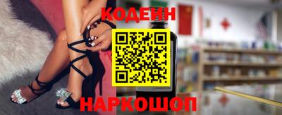 соль ск Моздок