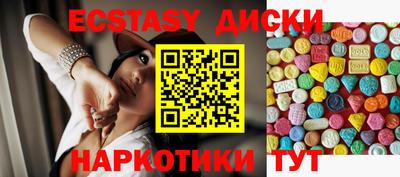 винт Можайск
