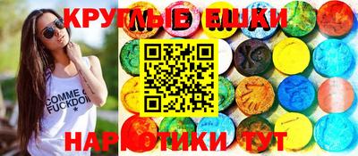соль ск Моздок