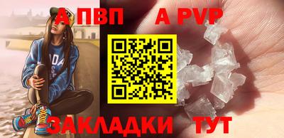 a pvp Можга