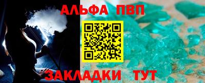 соль ск Моздок