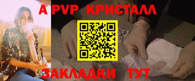 соль ск Моздок