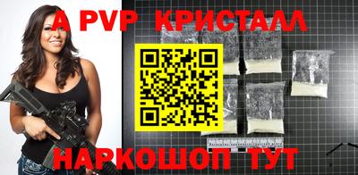сатива Нарткала
