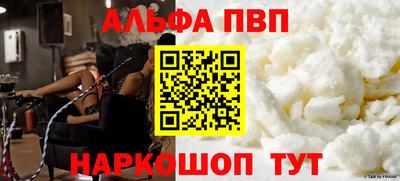 винт Можайск