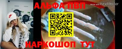 винт Можайск