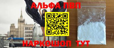 соль ск Моздок