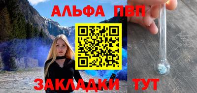 a pvp Можга