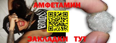 винт Можайск