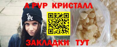 винт Можайск