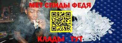 винт Можайск