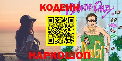соль ск Моздок