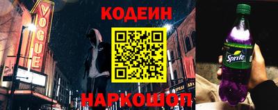 винт Можайск