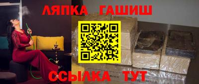ешки Наро-Фоминск