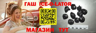 соль ск Моздок