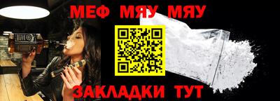 винт Можайск