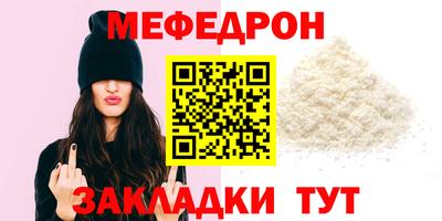 винт Можайск