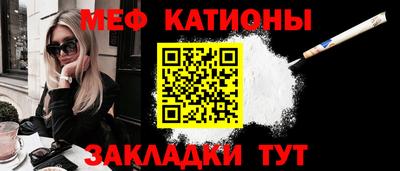 соль ск Моздок