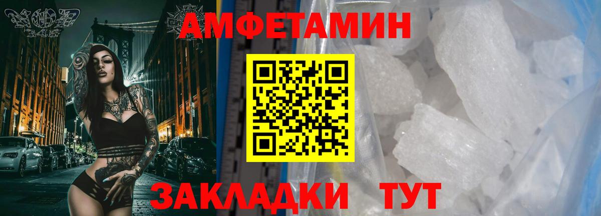 Метамфетамин Methamphetamine  Метамфетамин Methamphetamine  Вязьма  Вход с VPN 