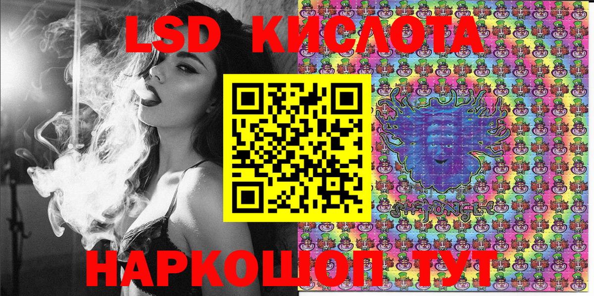 Вязьма  Марки 25I-NBOMe 1,8мг  Вход с VPN  Марки 25I-NBOMe 1,8мг 