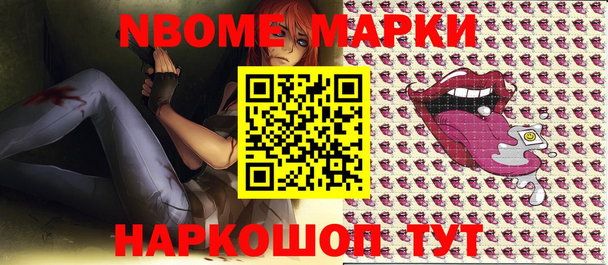 COCAIN Вязьма