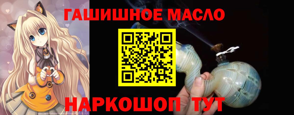 Канабис  Гашиш  Вязьма  Конопля  Вход с VPN  Мефедрон   ГАШ  Экстази 