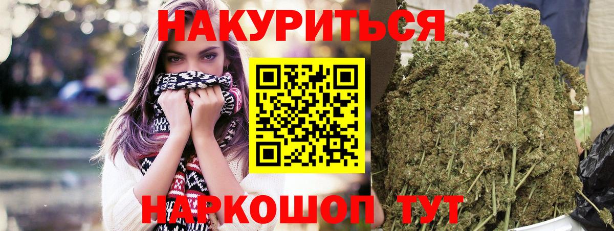 Шишки марихуана Amnesia Вязьма